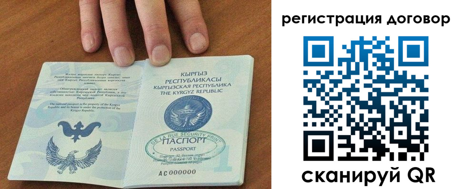 временная регистрация собственник в Кыштыме