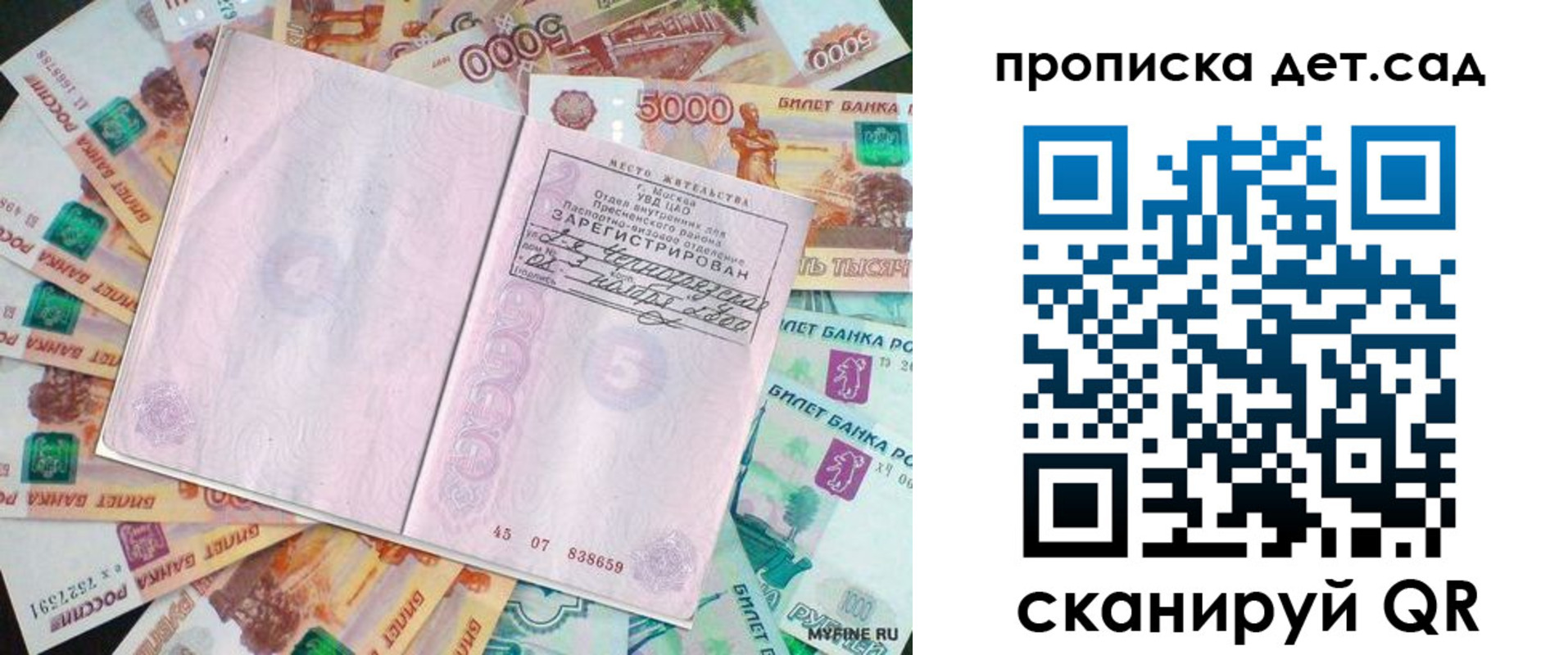 временная регистрация адрес в Кыштыме